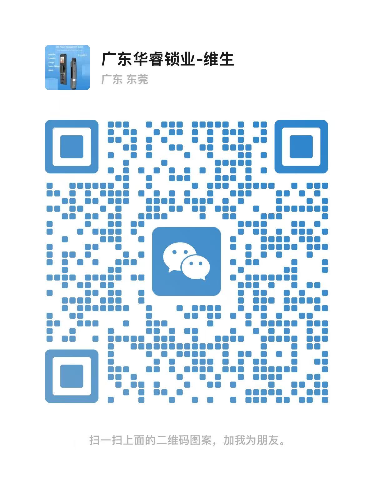 WeChat